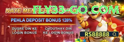 fly33 Bonus King v3.6.0 Screenshot 2 - 4