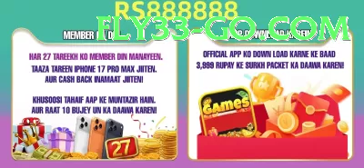 PakGame Money Champion v2.9.1 Screenshot 1 - 3