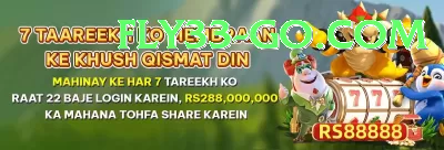 rs777 Cash Royal Screenshot 4 - 6