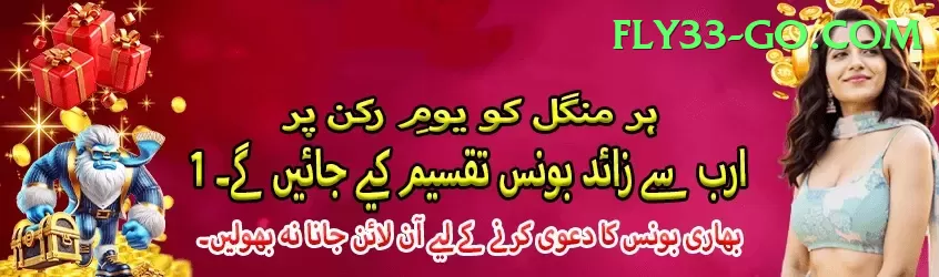 TG299 Game Gaming Legend Screenshot 1